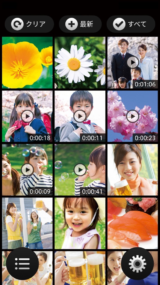 #1. AQUOS 写真&動画転送 (iOS) بواسطة: Sharp Corporation
