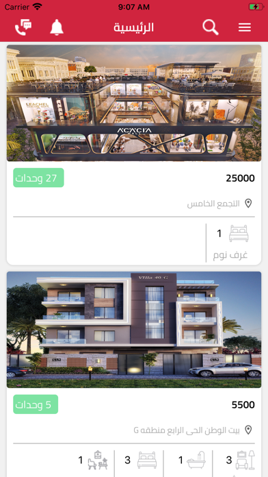 Bng Real Estate Development screenshot 2