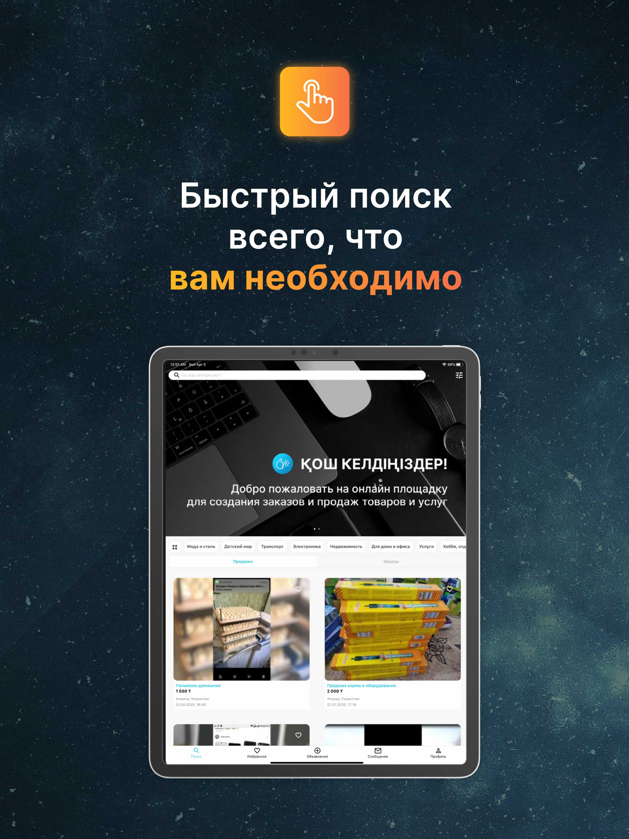 GoSauda screenshot 6