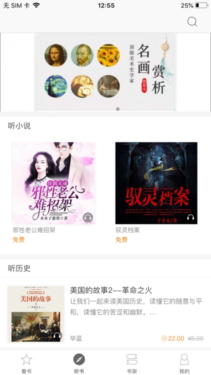 大库书城－精选版 screenshot-3