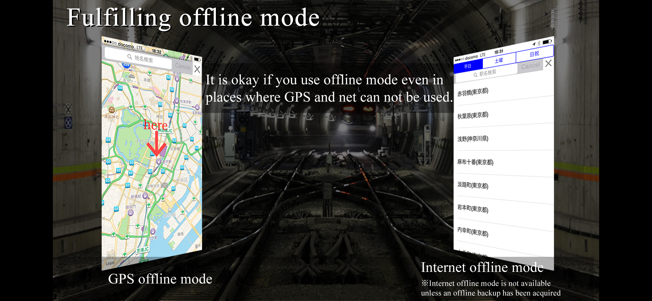 JP Trains(Tokyo,Kanagawa...) screenshot 3