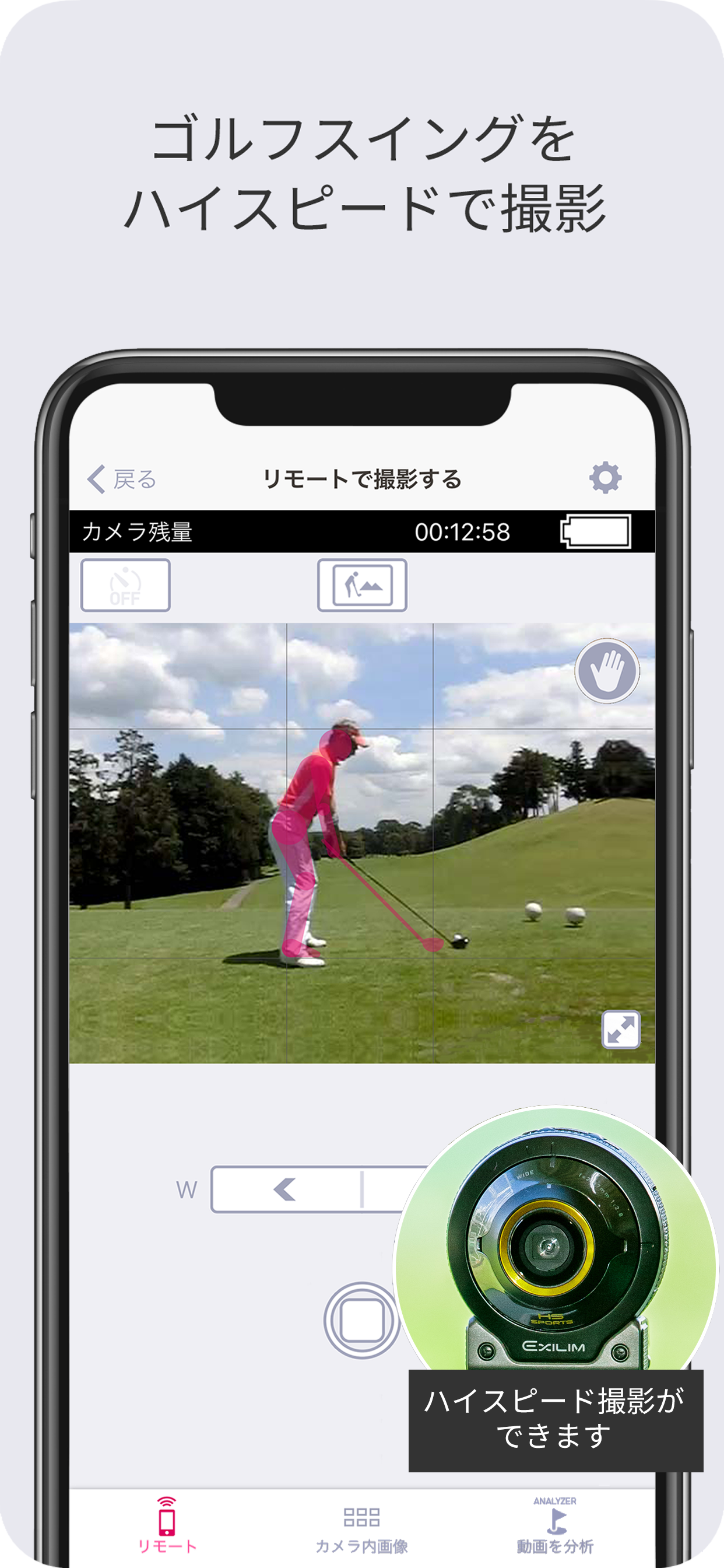 EXILIM Connect for GOLF screenshot 3