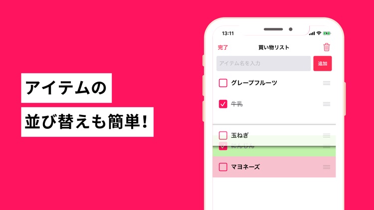 買い物リスト･メモ screenshot-3