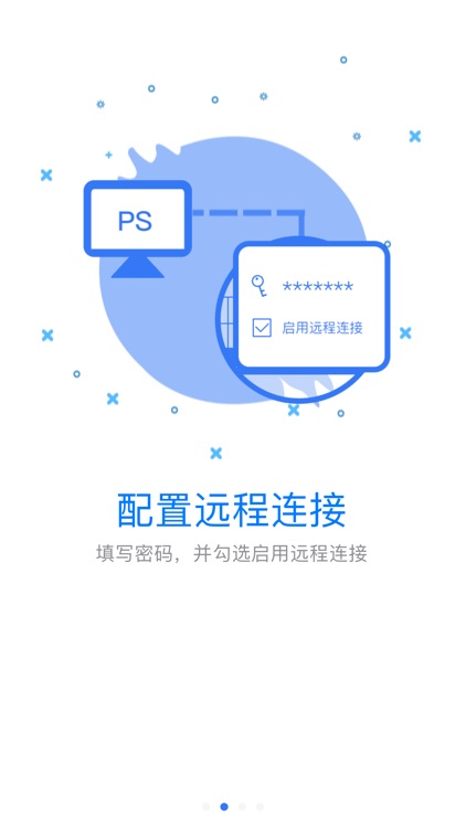 PSViewer screenshot-3