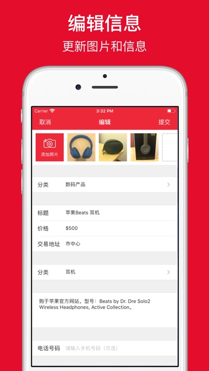 澳洲助手 - 租房,二手交易,找工作 screenshot-3