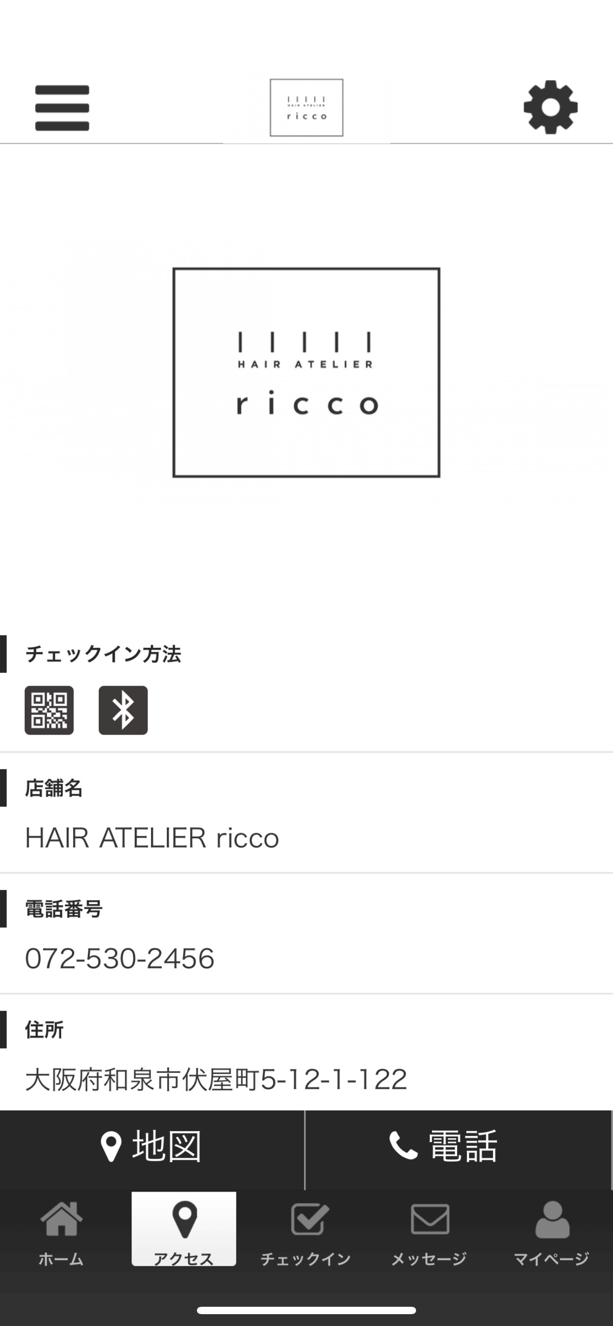 HAIR ATELIER ricco screenshot 4