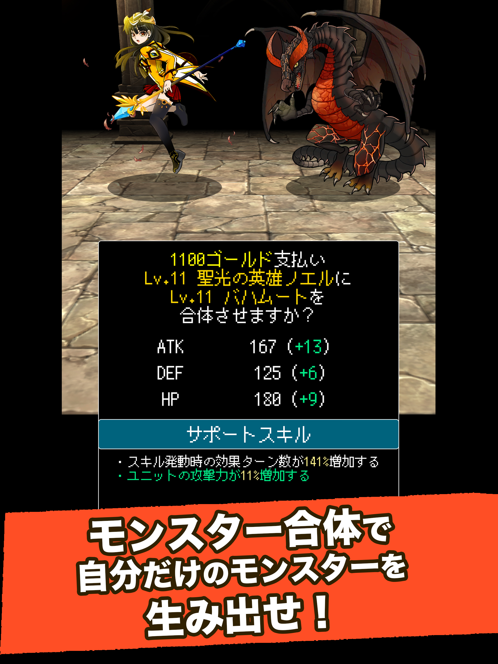 無限連鎖!ブロックブレイカーズ