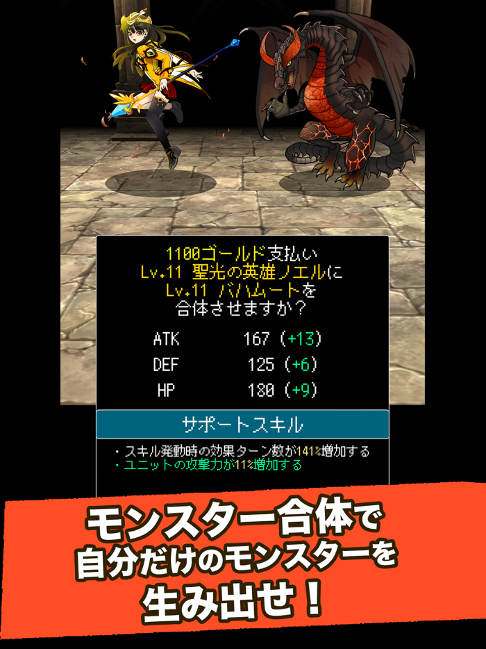 無限連鎖ブロックブレイカーズ