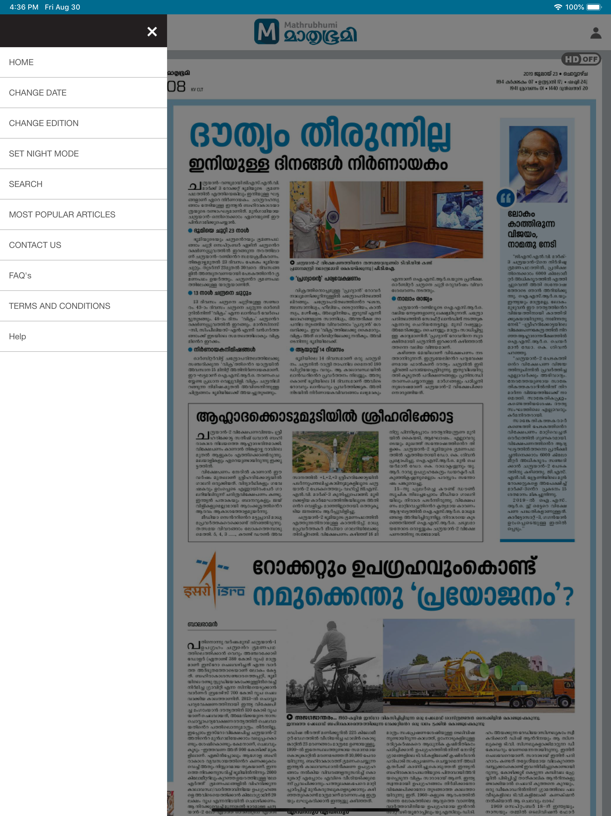 Mathrubhumi E-Paper