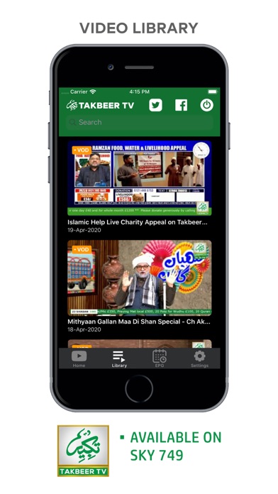 Takbeer TV Screenshot