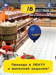 ЛЕНТА ar айпад изображения 3