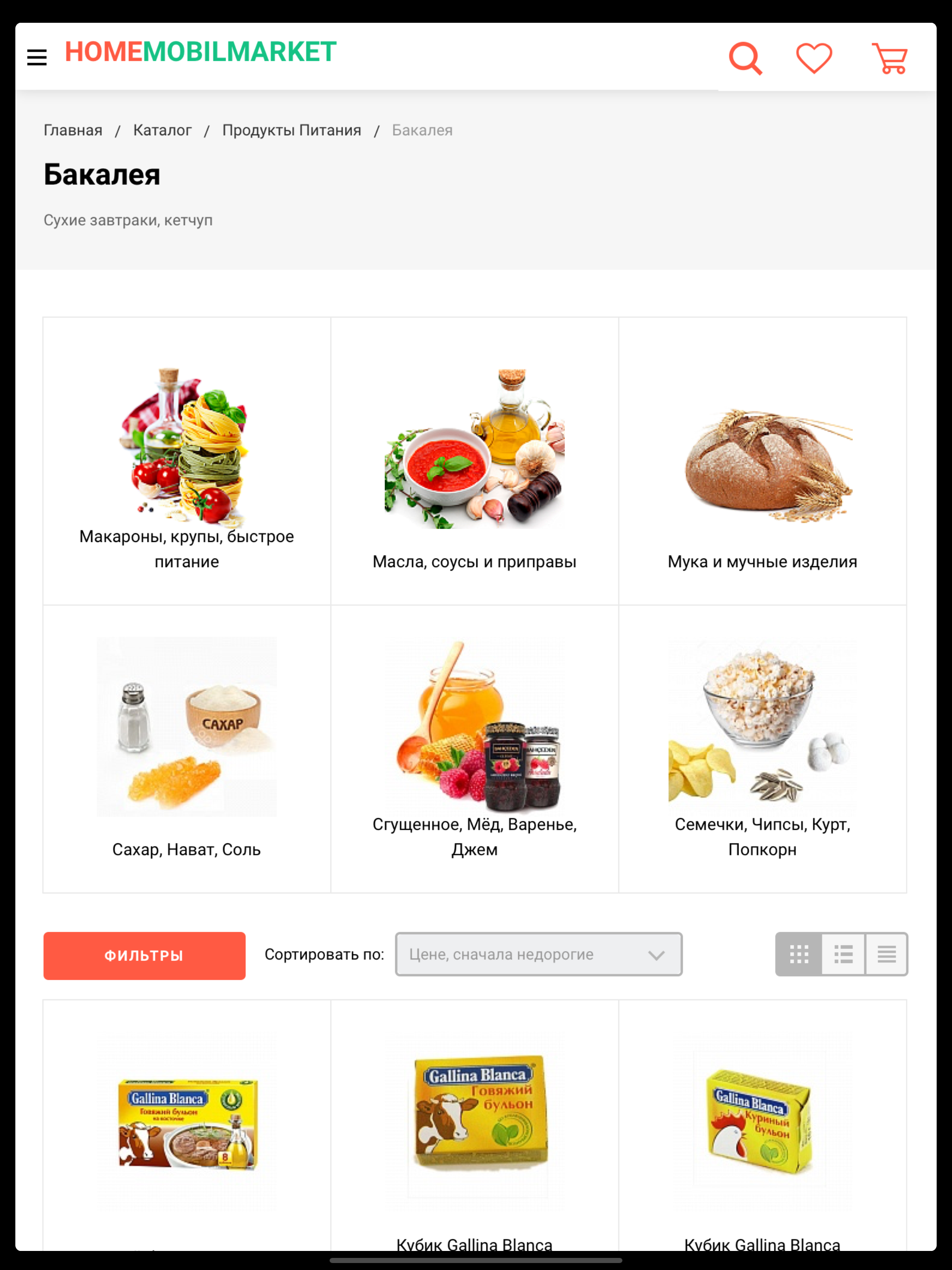 HomeMobilMarket screenshot 10