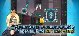 Game screenshot ECO : Падающий мяч apk