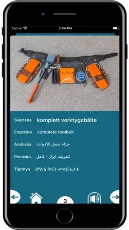 Game screenshot Motorsåg B1 Verktyg hack