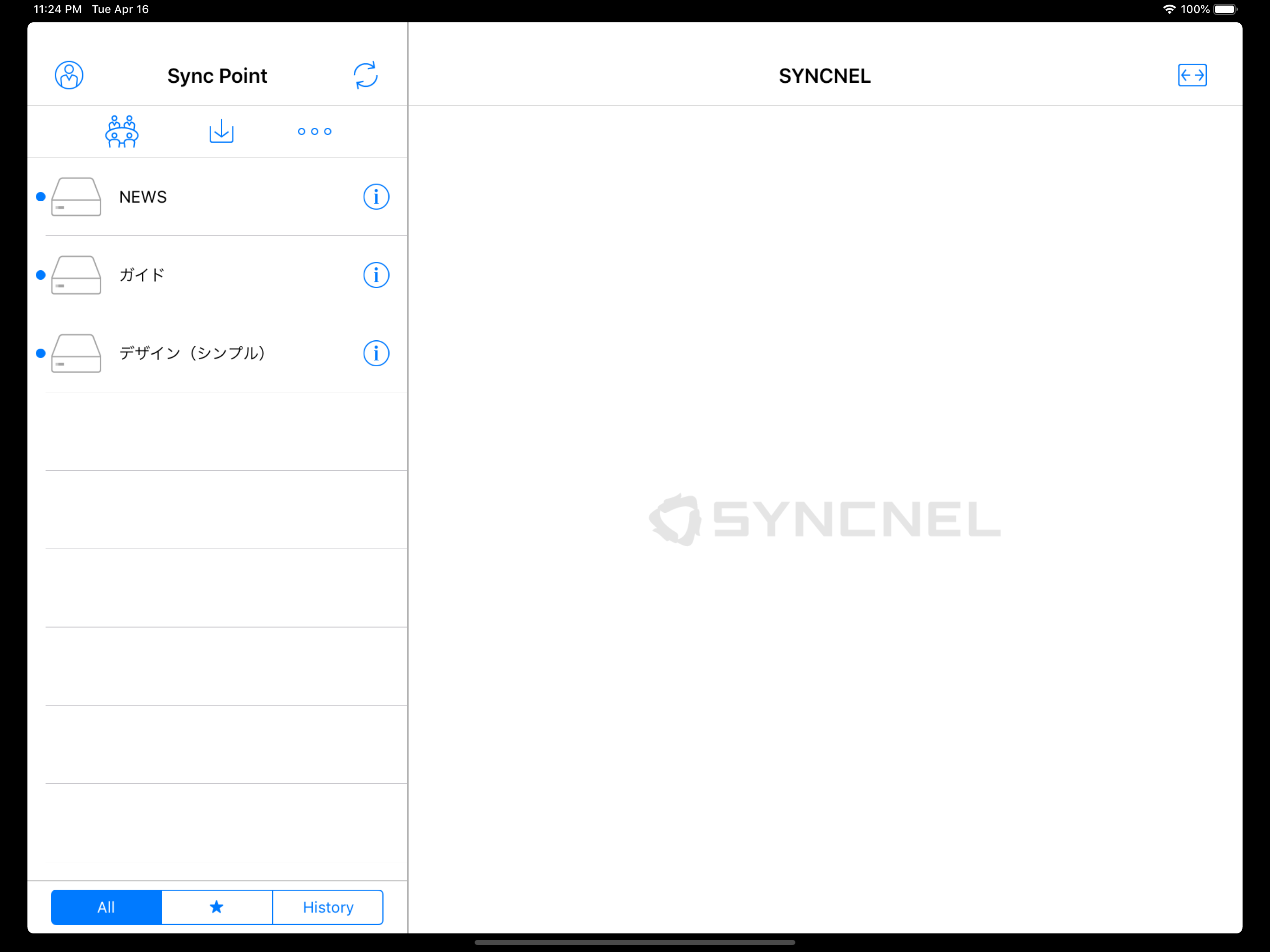 SYNCNEL by FUJISOFT screenshot 7