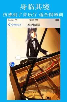 Game screenshot 世界名曲100首 hack