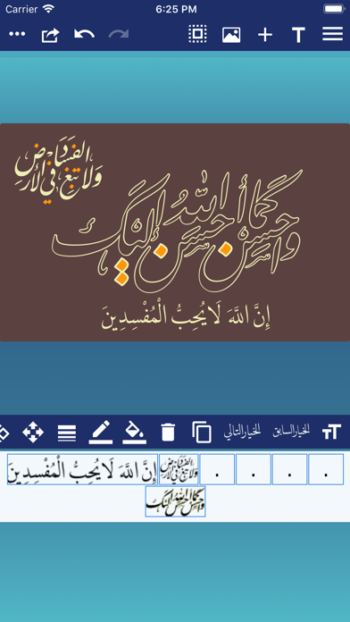 CalliPro محترف الخط Screenshot