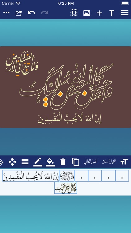 CalliPro محترف الخط screenshot-7