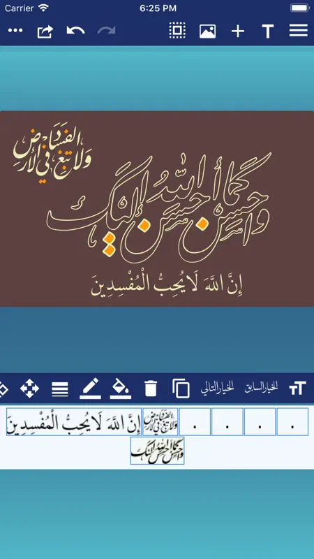 CalliPro محترف الخط screenshot 8 of 10