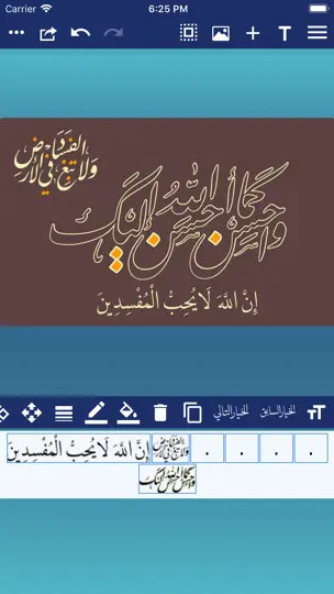 Capture d'écran de CalliPro محترف الخط sur iPhone 8