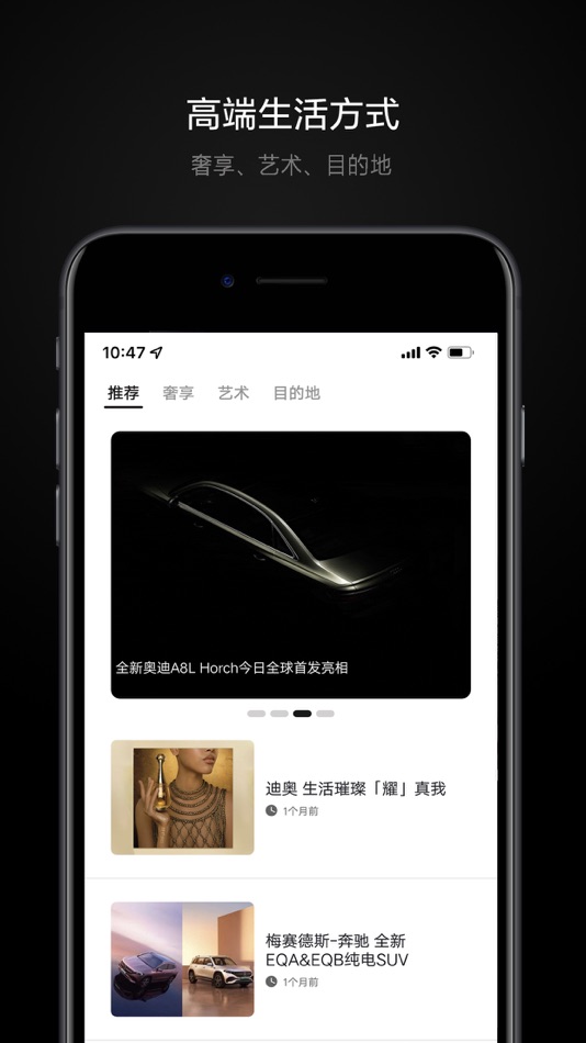 #3. 铂雅飞行-公务机私人飞机包机平台 (iOS) De: GlobalWings (Beijing) Co., Ltd.