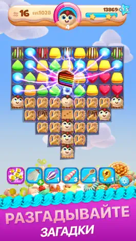 Game screenshot Cookie Jam Blast™ 3 в ряд игра mod apk