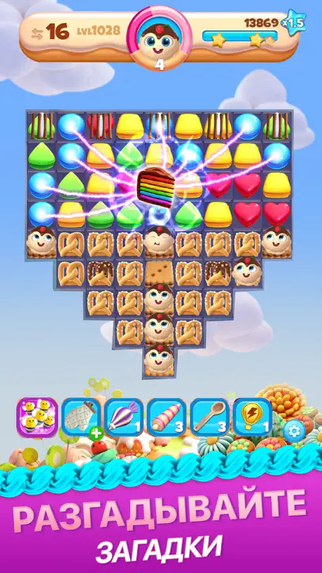 Cookie Jam Blast™ 3 в ряд игра