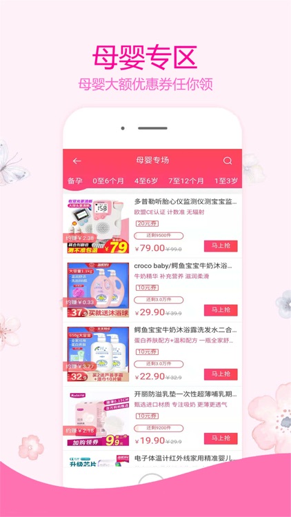 西贝街 screenshot-4