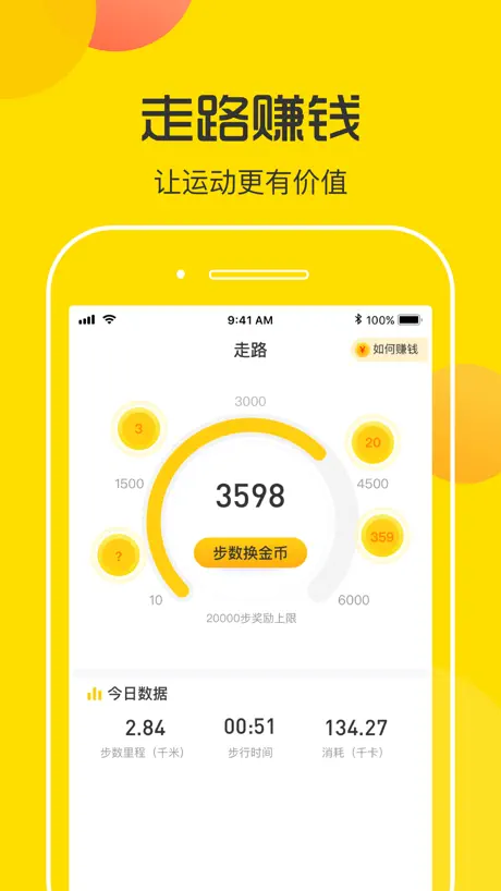 步多宝