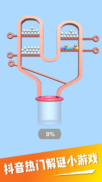 别针师傅-Pull the pins