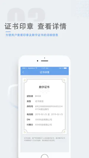 瑞签云 screenshot 4