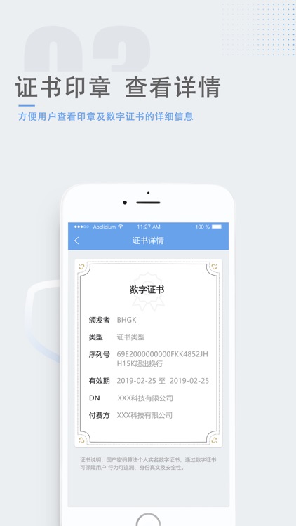 瑞签云 screenshot-3