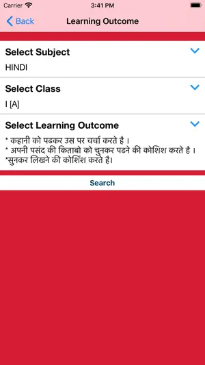 Phoenix Chandigarh screenshot 4
