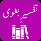 Tafseer-e-Baghwi | Urdu