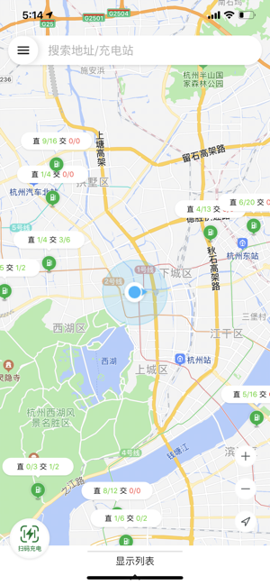 CAMS PLUS(圖5)-速報App