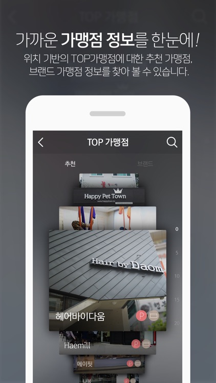 withTOP screenshot-3