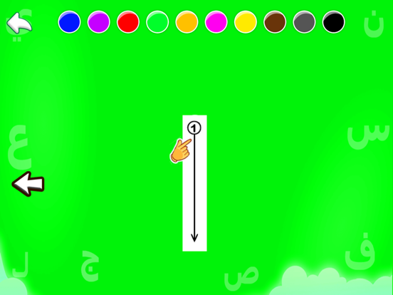 Screenshot #6 pour Arabic Alphabet Tracing