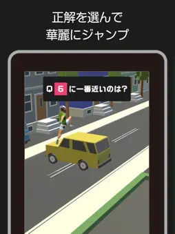 Dash＆Jump screenshot 6