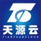 天源云为您的设备保驾护航，运用先进的物联网技术通过100多种传感器连接您的设备，辅助监测控制运行中的设备，第一时间发现潜在故障降低损失。更为第三方设备维护商提供专业的在线监测客户端，有效协作客户监测设备运行状况，及时提醒客户，提高总体服务水平降低服务成本。