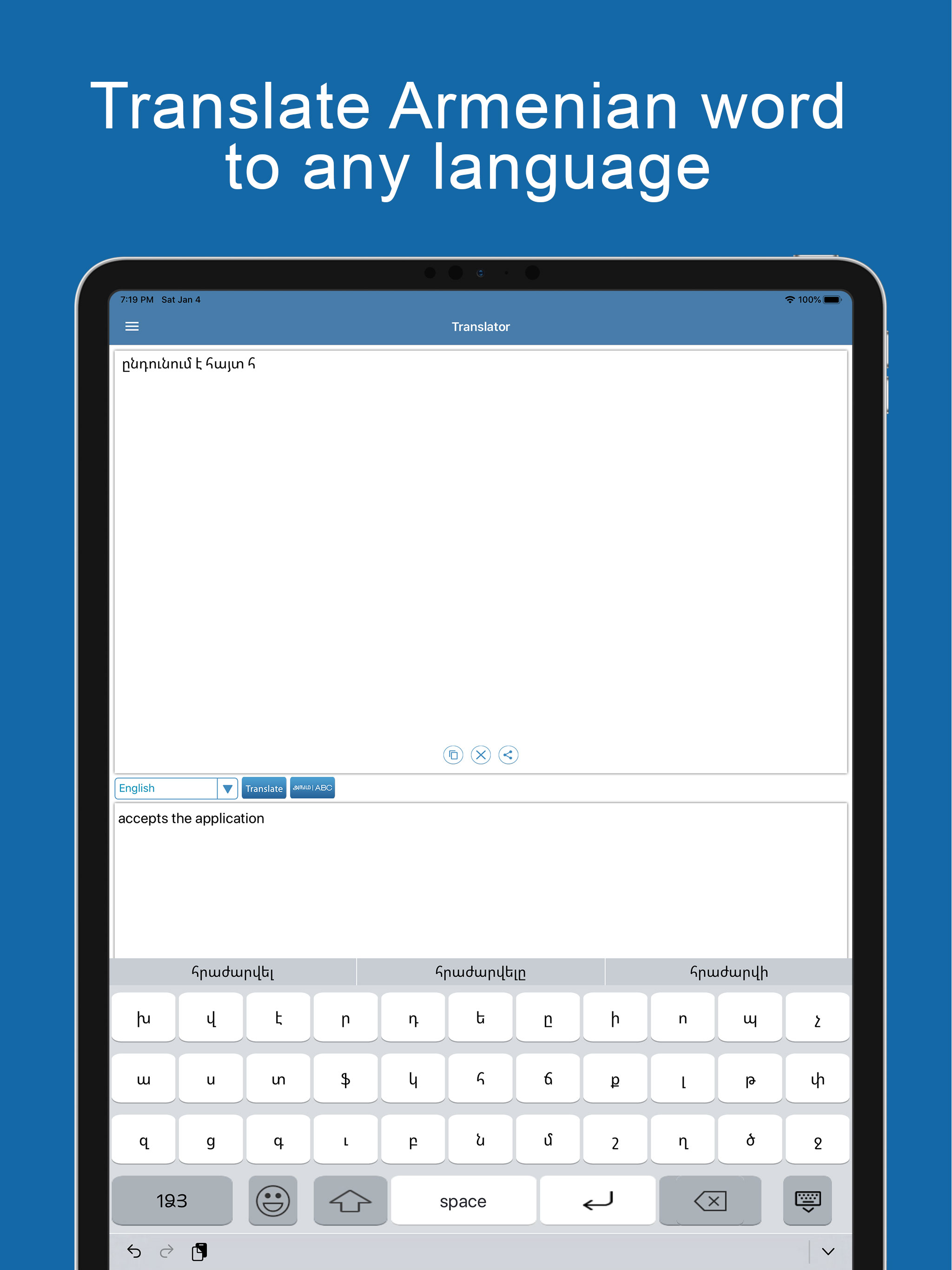 Armenian Dictionary Offline screenshot 10