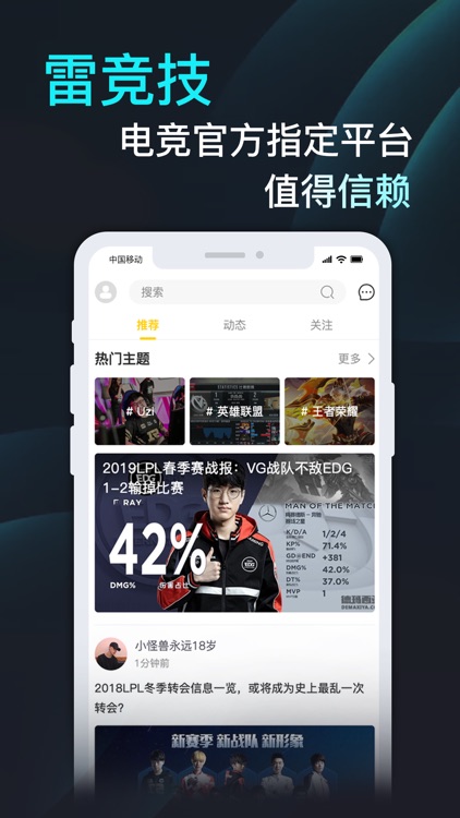 雷竞技-电竞赛事资讯游戏视频