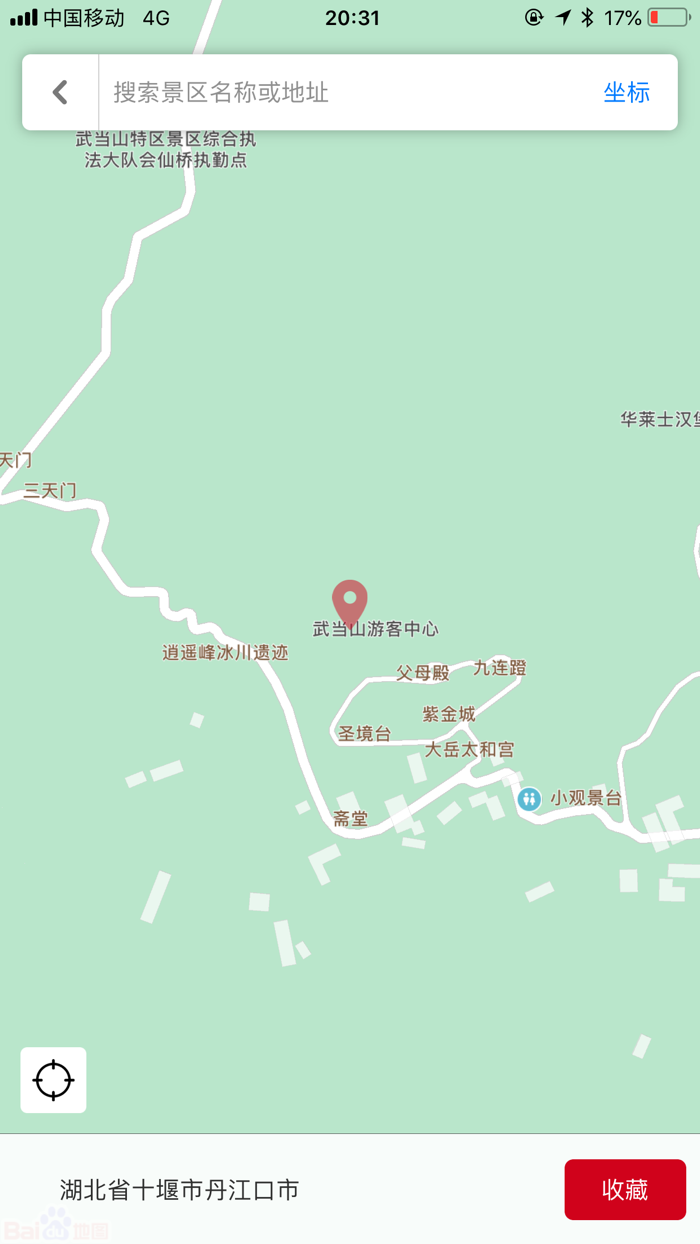 随行GPS-让您的旅行更愉快