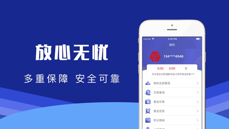 卡卡计-智慧生活新选择 screenshot-3