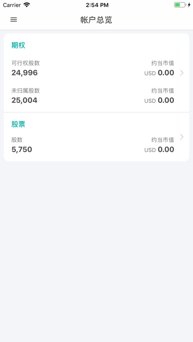 Screenshot #2 pour MyCoreInfo for Participant