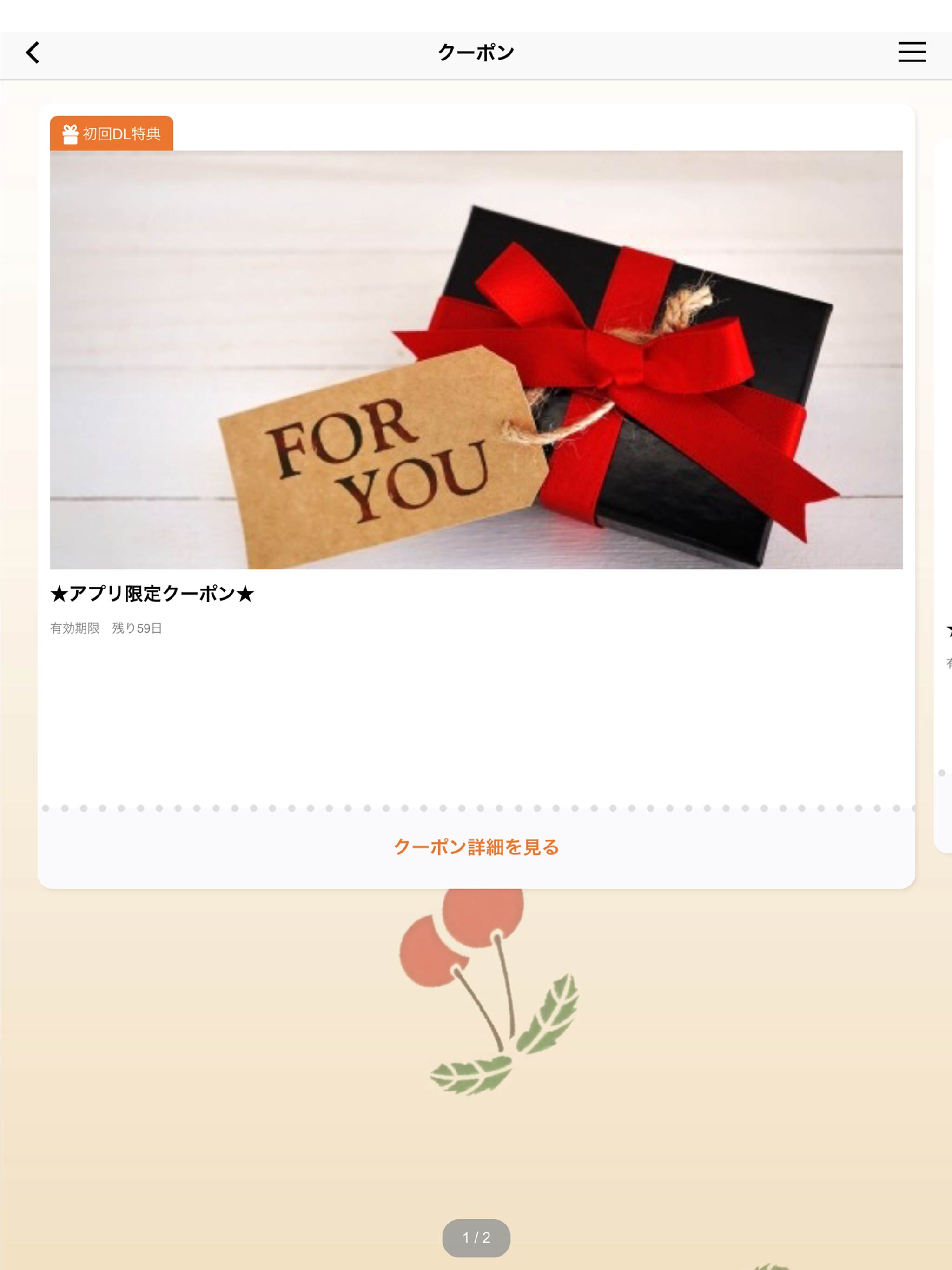 ピアットフォルテ