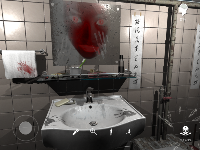 孙美琪疑案随大同