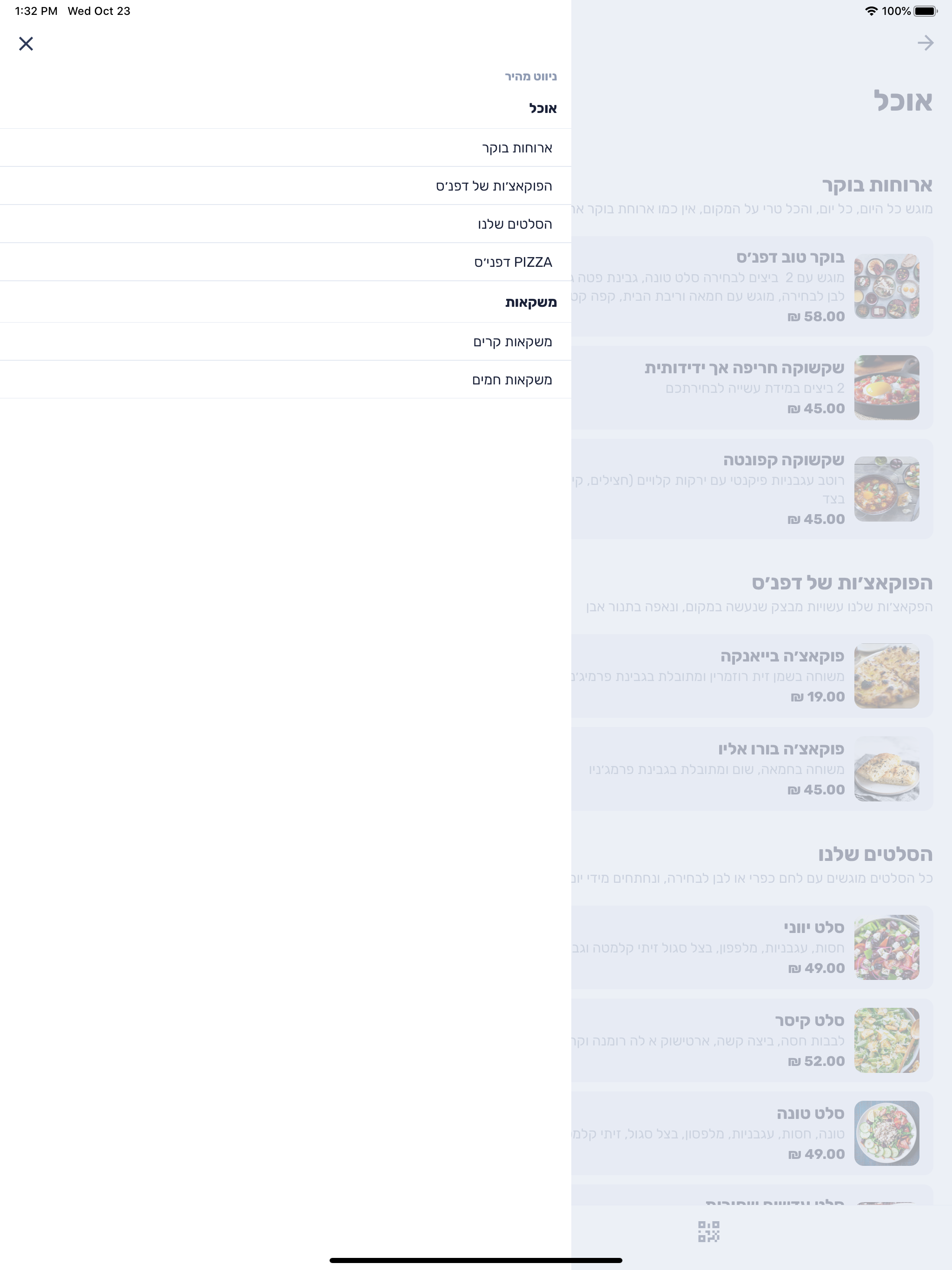 Gethere - Order & Pay screenshot 6