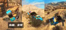 Game screenshot 车祸模拟器-赛车撞车的汽车游戏 apk