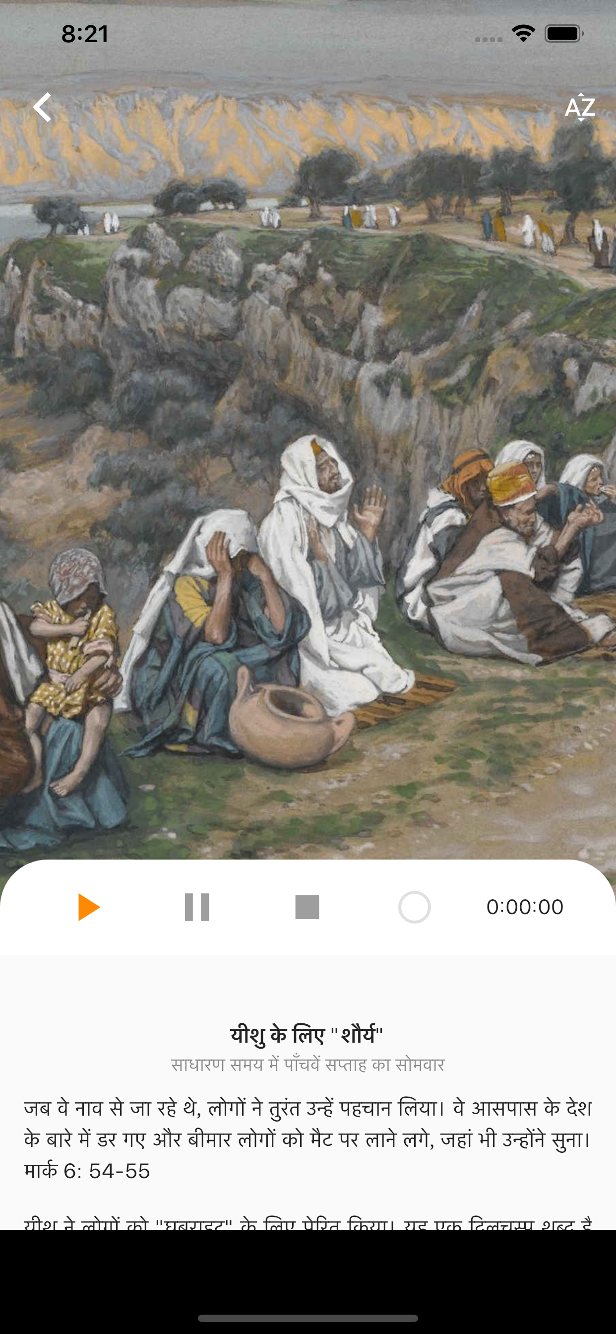 Daily Hindi Readings
