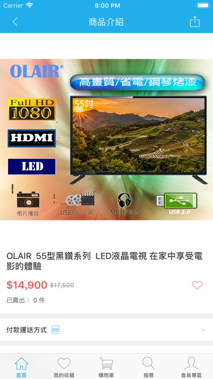 LIKE GO最喜歡的購物天堂